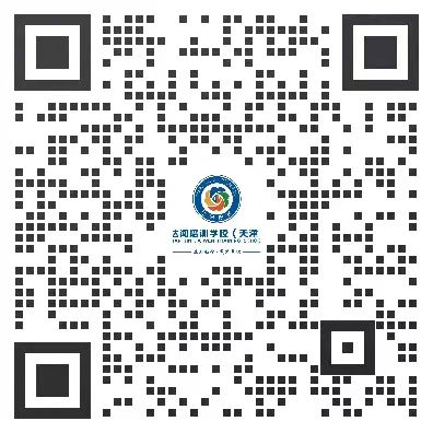 鄭老師微信二維碼