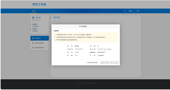 中國石油大學成考 中國石油大學成考
