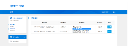 中國石油大學成考 中國石油大學成考