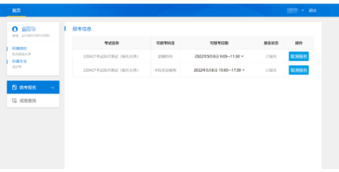 中國石油大學成考 中國石油大學成考