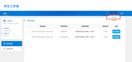 中國石油大學成考 中國石油大學成考