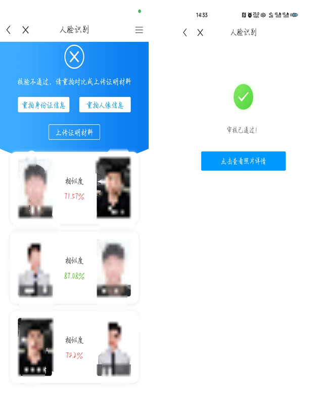 中國地質大學成考