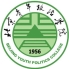 北京青年政治學院
